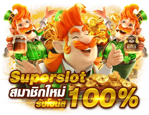 Panggo เว็บพนันศูนย์รวมความบันเทิงออนไลน์ครบวงจร